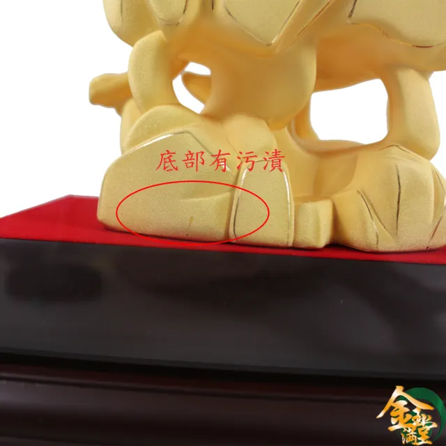【金玉滿堂】黃金自在觀音擺件(福利品)