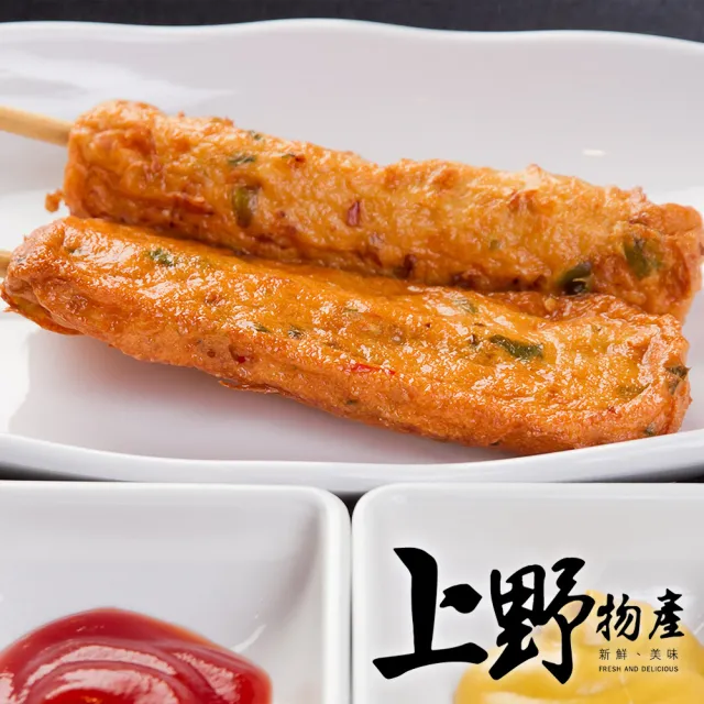 【上野物產】彰化鹿港阿益師 彈牙蝦捲 x3包(160g±10%/5條/包 燒烤/火鍋)