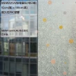 【MEIWA】日本製 明和阻隔UV窗貼-柑仔糖92*100CM(隔熱 省電 隱密 美化)