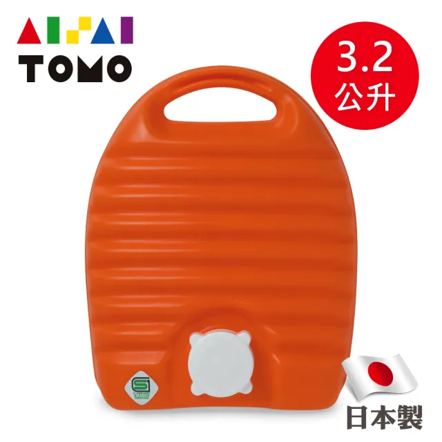 【丹下立湯婆】立式熱水袋-標準型3.2L(暖被專用)