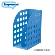 【KAPAMAX】大型雜誌箱 天空藍 附隔板