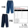 【SISTERS】現貨 丹寧貓咪口袋牛仔哈倫寬褲/L-XL(台灣製MIT/牛仔褲/寬褲/丹寧/顯瘦/直筒/長褲/工作褲)