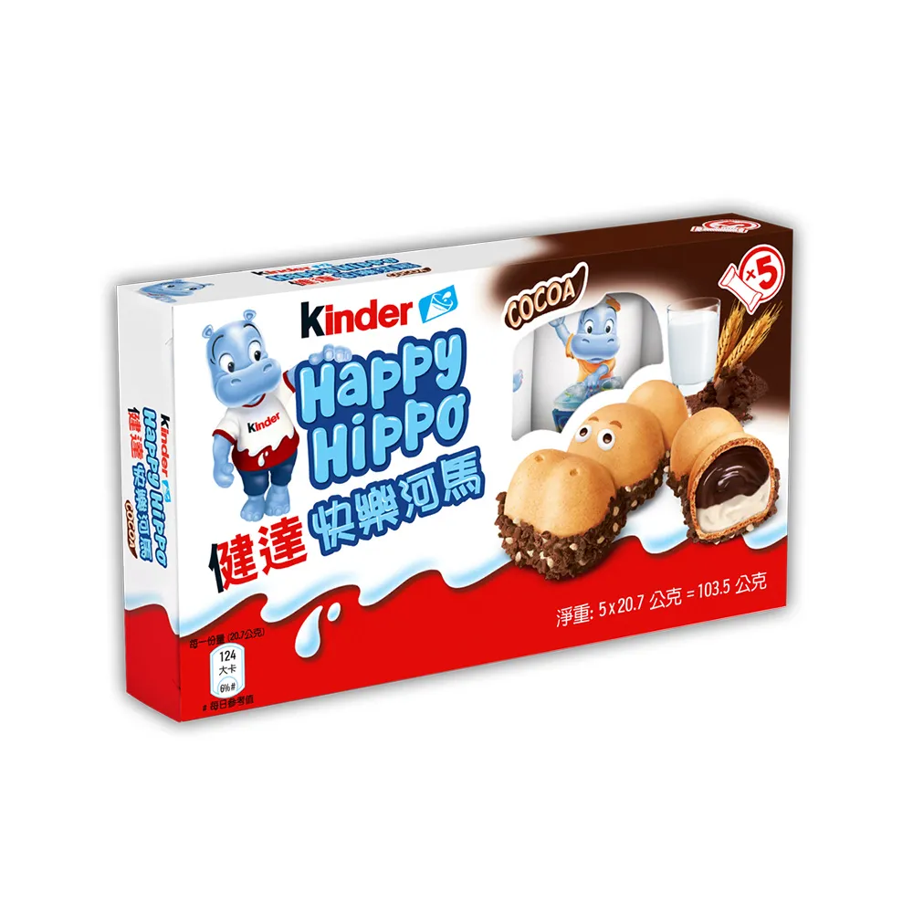 【Kinder】健達快樂河馬20.7gx5入裝共103.5g(巧克力/牛奶/可可/餅乾)