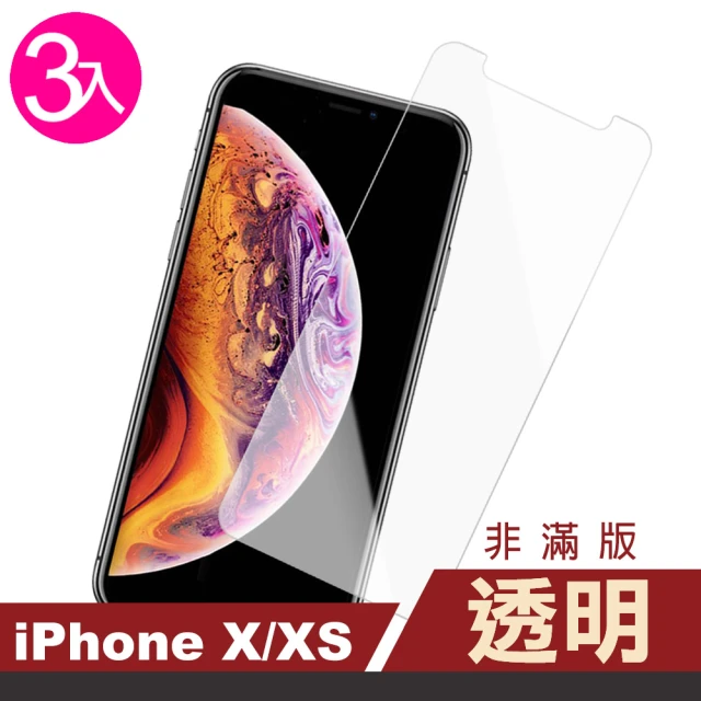 iPhoneX XS 透明高清非滿版半屏9H鋼化膜手機保護貼(3入 XS保護貼  X保護貼)