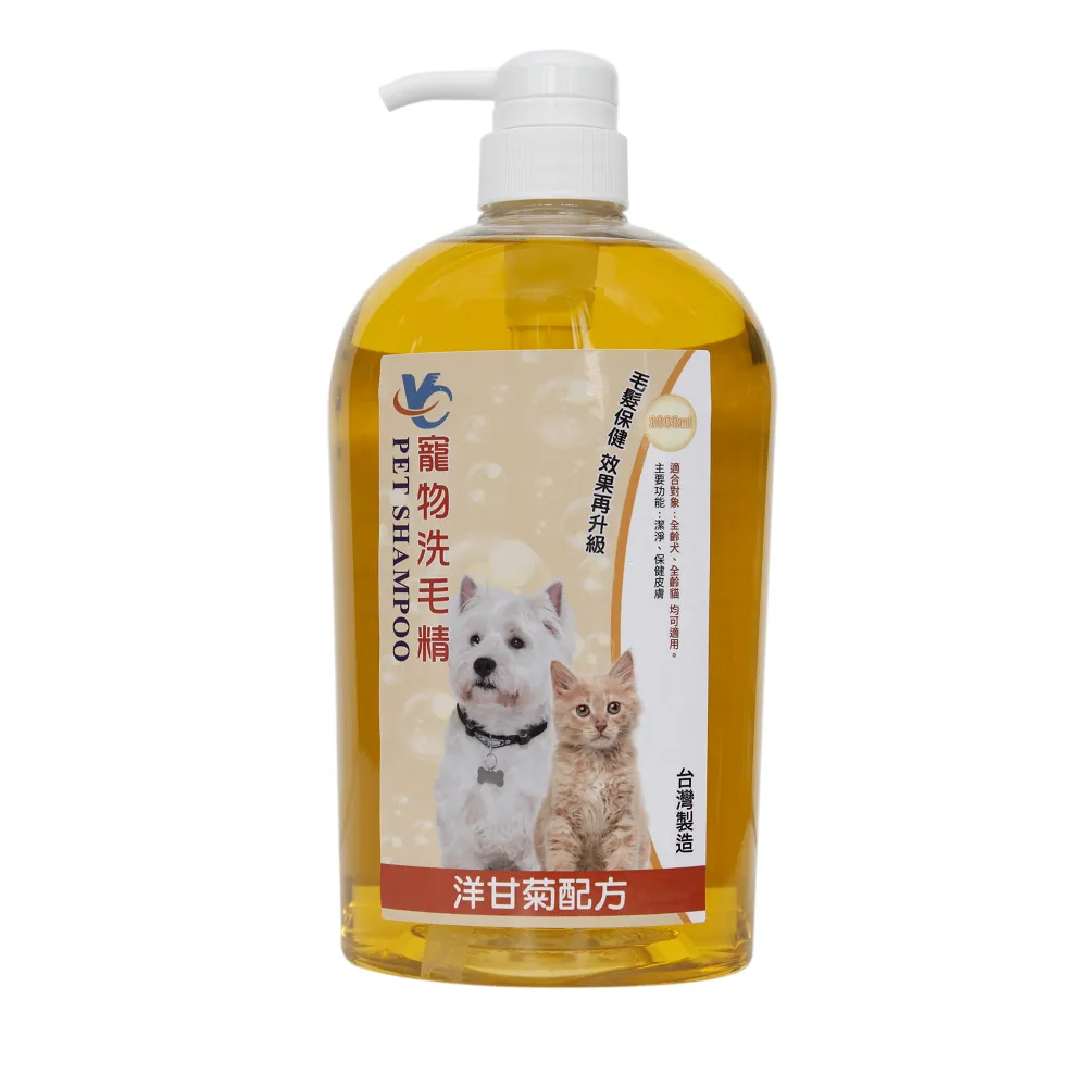 【YC】寵物洗毛精 1000ml(洋甘菊配方-全齡犬、全齡貓適用)