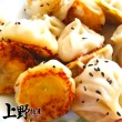 【上野物產】熟凍上海生煎包 x3包(1400g/約50顆/包)