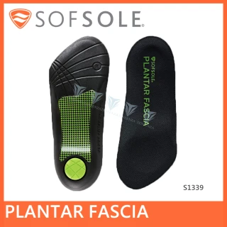 【SOFSOLE】PLANTAR FASCIA 筋膜舒緩鞋墊 S1339(筋膜舒緩/鞋墊/足底筋膜/支撐)