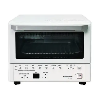 【Panasonic 國際牌】9公升智能電烤箱(NB-DT52)