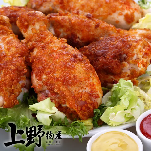 【上野物產】台灣產 嚴製原味轟炸雞腿 x2隻(100g±10%/隻)