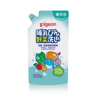【Pigeon 貝親】奶瓶蔬果清潔液(補充包/650ml)