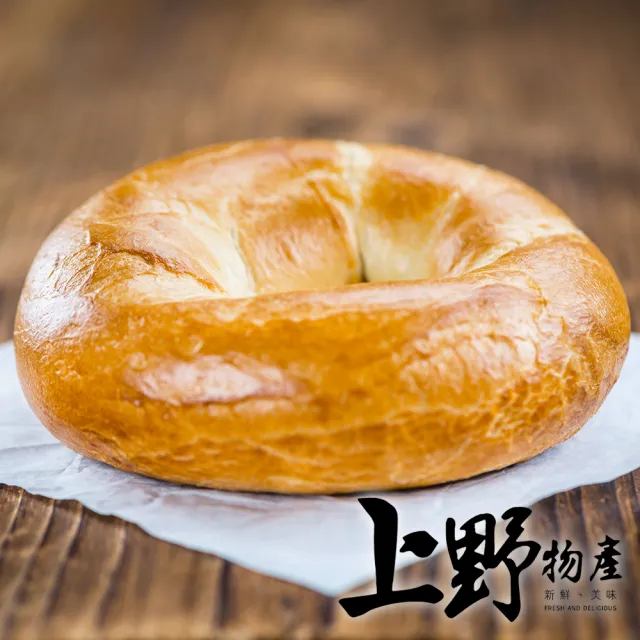 【上野物產】台灣製作 義美特級原味貝果 x 2袋(540g±10%/6個/袋)