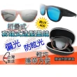 【江家嚴選】寶麗萊偏光折疊全包式UV400太陽套鏡(款式任選9434)