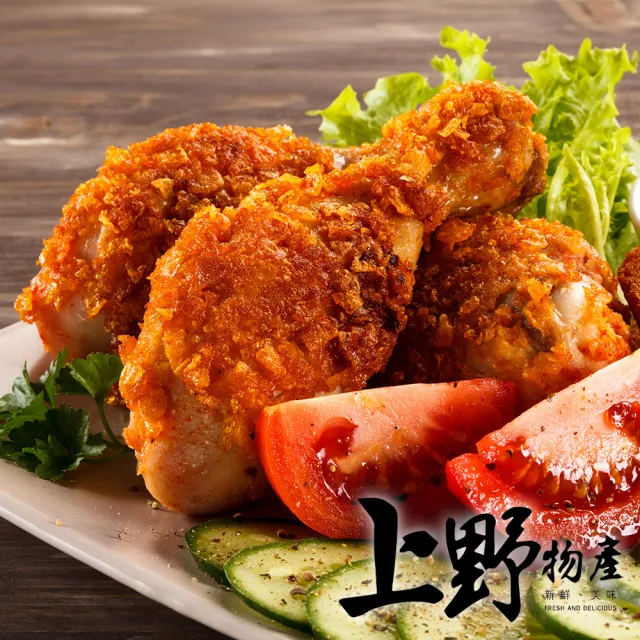 【上野物產】台灣產 嚴製原味轟炸雞腿 x4隻(100g±10%/隻)