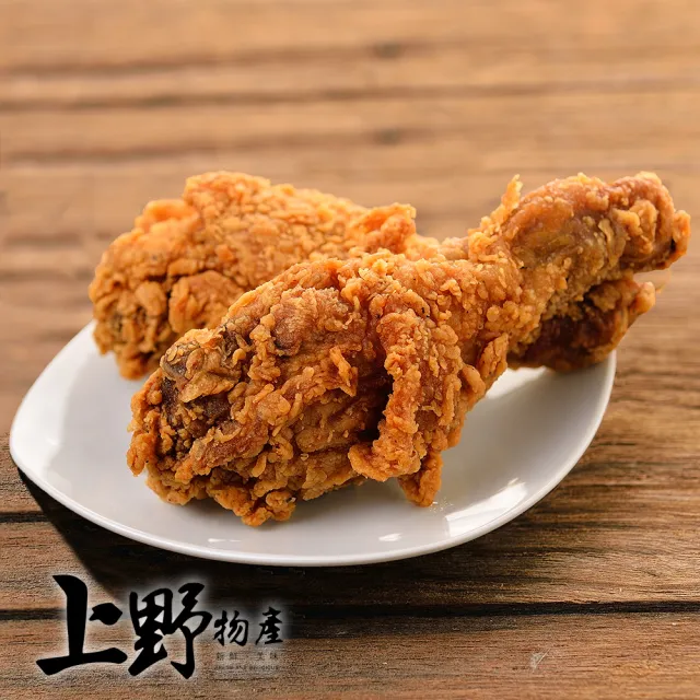 【上野物產】台灣產 嚴製原味轟炸雞腿 x4隻(100g±10%/隻)