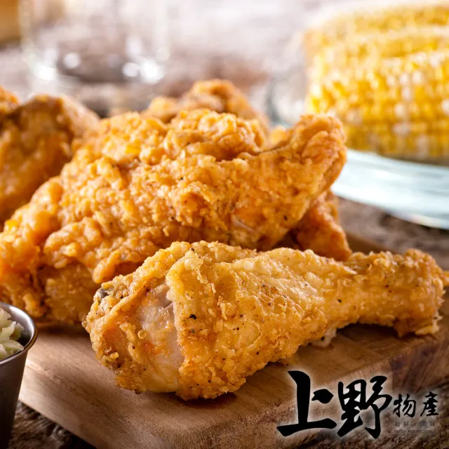 【上野物產】台灣產 嚴製原味轟炸雞腿 x3隻(100g±10%/隻)