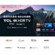 【TCL】43型4K Google TV智慧液晶顯示器(43P737-基本安裝)