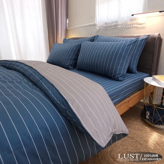 【LUST】布蕾簡約-藍 100%精梳純棉、雙人6尺舖棉床包/舖棉枕套組《不含被套》(台灣製)