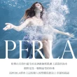 【Angemiel 安婕米】Perla 珍珠項鍊 夏日海洋