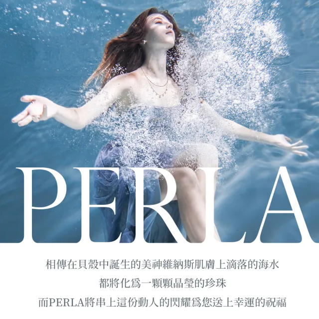 【Angemiel 安婕米】Perla 珍珠項鍊 夏日海洋(玫瑰金)