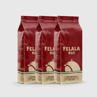 【Felala 費拉拉】淺焙 古吉 茉莉花 水洗 咖啡豆 3磅(買三送三 帶有水蜜桃及尾韻帶有麥芽糖甜感)