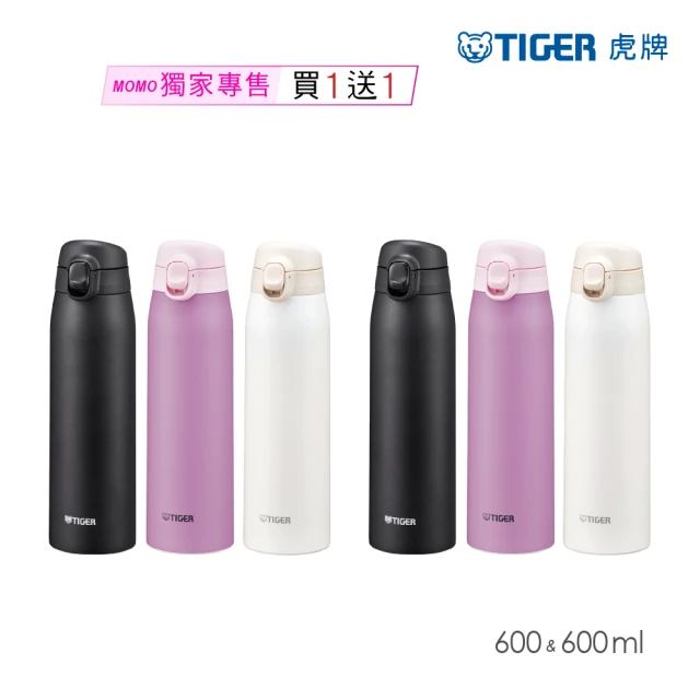 TIGER虎牌 夢重力買1送1_彈蓋不鏽鋼保溫瓶600ml(MCT-T061)