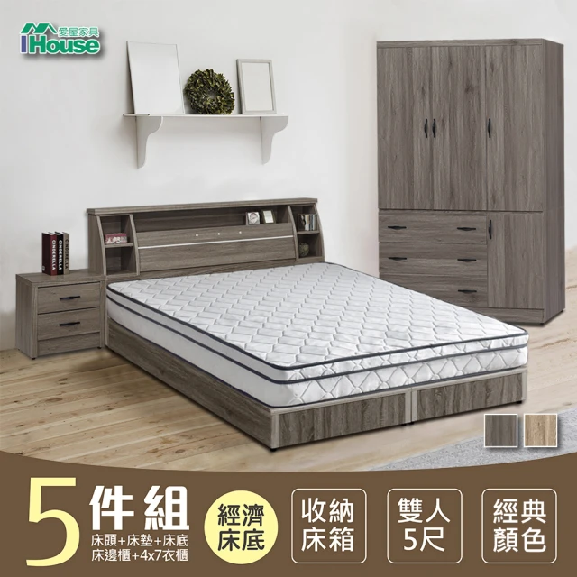 房間收納