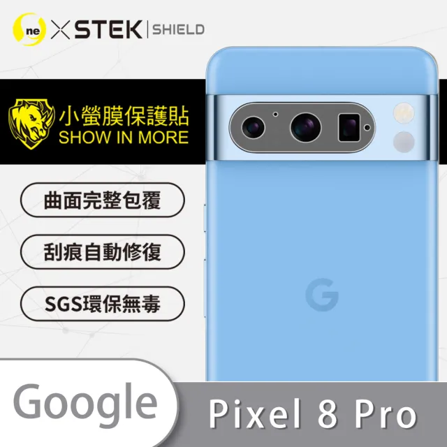 【o-one台灣製-小螢膜】Google Pixel 8 Pro 精孔版鏡頭保護貼2入