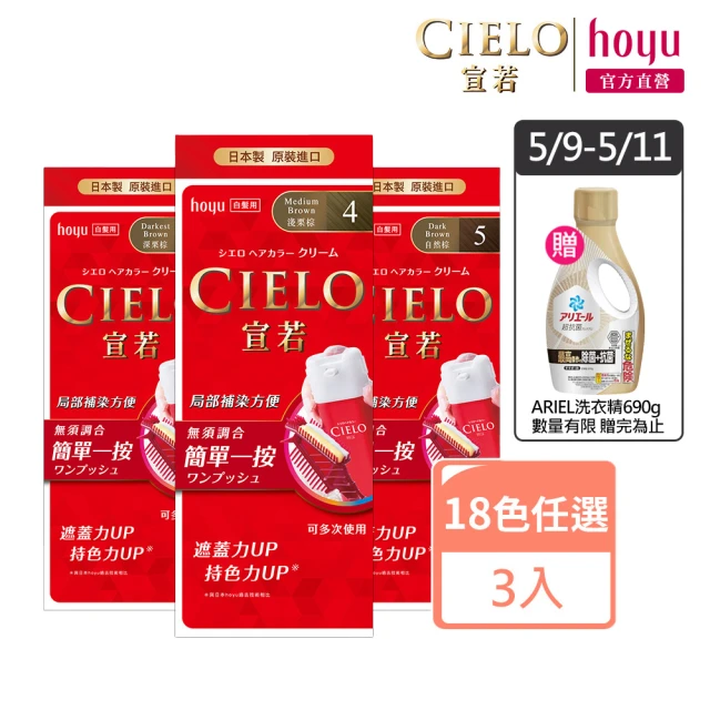 染髮造型
