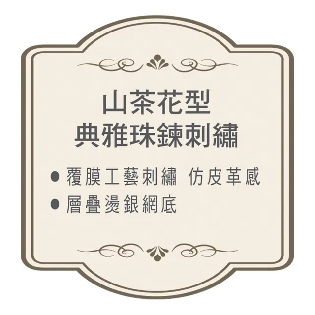 【Swear 思薇爾】山茶花神系列B-E罩蕾絲刺繡包覆女內衣(星燦藍)