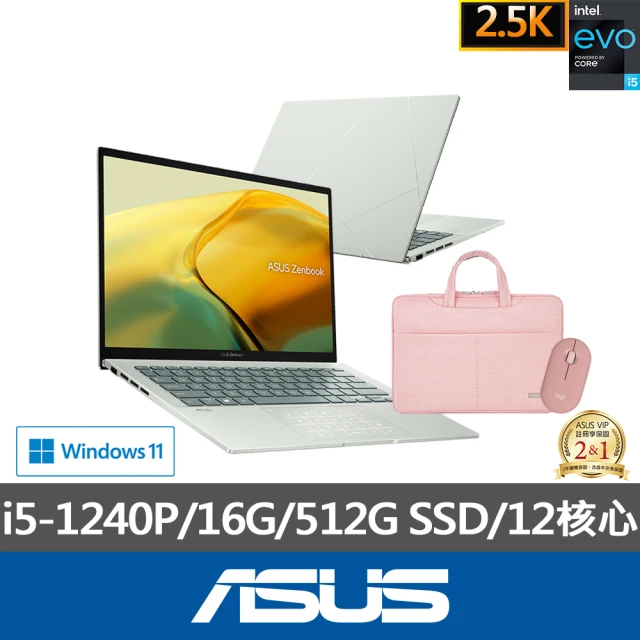 ASUS 無線滑鼠組★14吋8G大容量輕薄筆電(E410KA