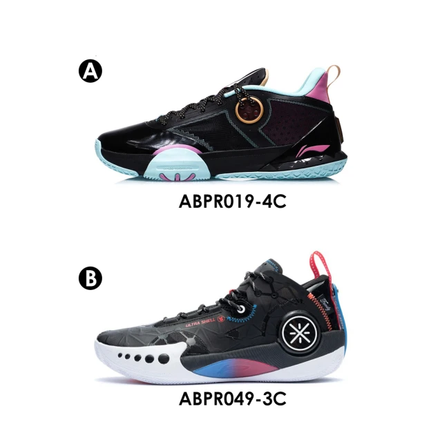 LI-NING 李寧 1111特價 WAY OF WADE 韋德之道 幻影3(專業籃球鞋)