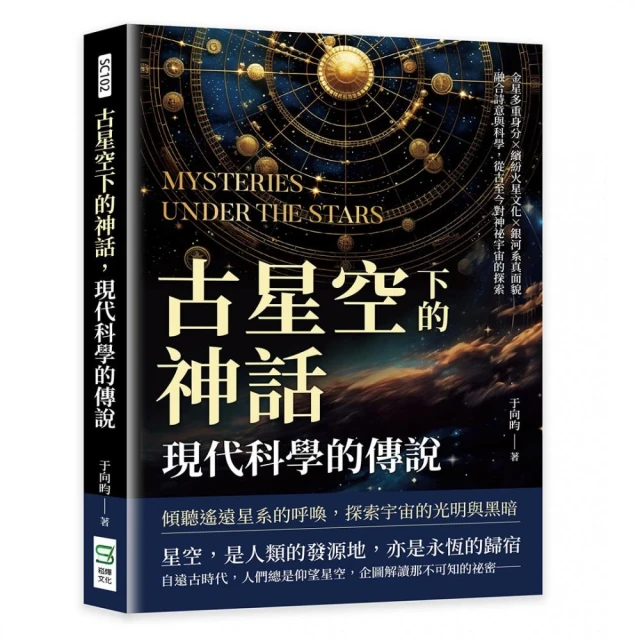 路樹散步圖鑑：搞不太清楚的樹、認得出來就會很高興的樹好評推薦