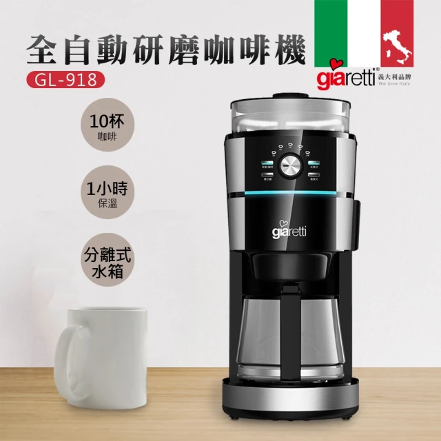 KINYO 1.25L滴漏式咖啡機(CMH-7570)品牌優