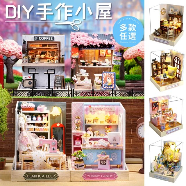 半島良品 幸福一閣DIY手工製作小屋燈(交換禮物 畢業禮物 聖誕禮物 生日禮物 小夜燈)