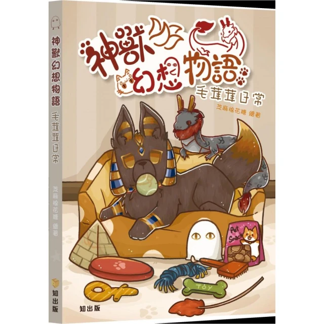 星星還沒出來的夜晚（暢銷夜光版） 推薦