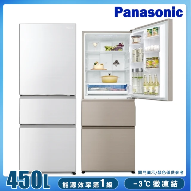 Panasonic 國際牌 450公升一級能效三門變頻電冰箱(NR-C454HV-W1)