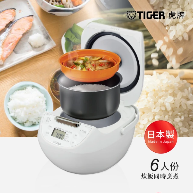 【TIGER 虎牌】日本製tacook微電腦電子鍋 6人份(JBV-S10R)