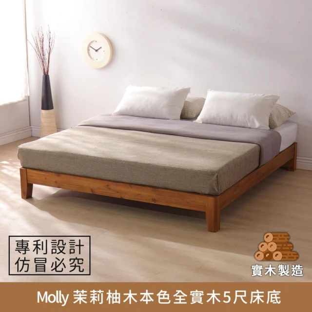 藍色的熊 001-1鐵製床架 3尺(床底 鐵床 床底板 床板
