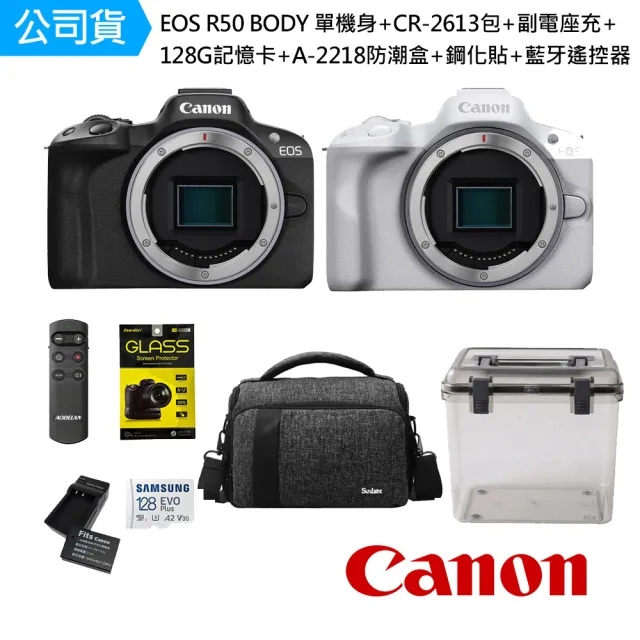 【Canon】EOS R50 BODY 單機身+CR-2613包+副電座充+128G記憶卡+A-2218防潮盒+鋼化貼+藍牙遙控器(公司貨)