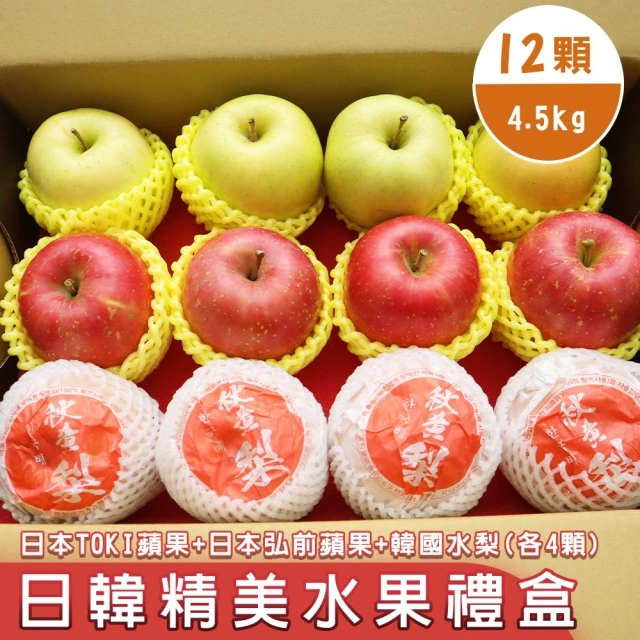 切果季 青森土崎TOKI水蜜桃蘋果32粒頭14-16入x1箱
