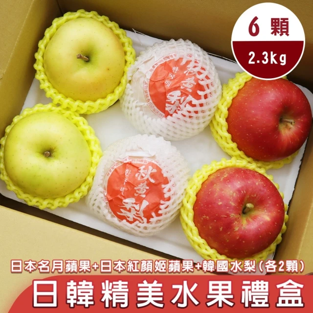 WANG 蔬果 日本福岡縣溫室無籽蜜柑1kgx2盒(14-1
