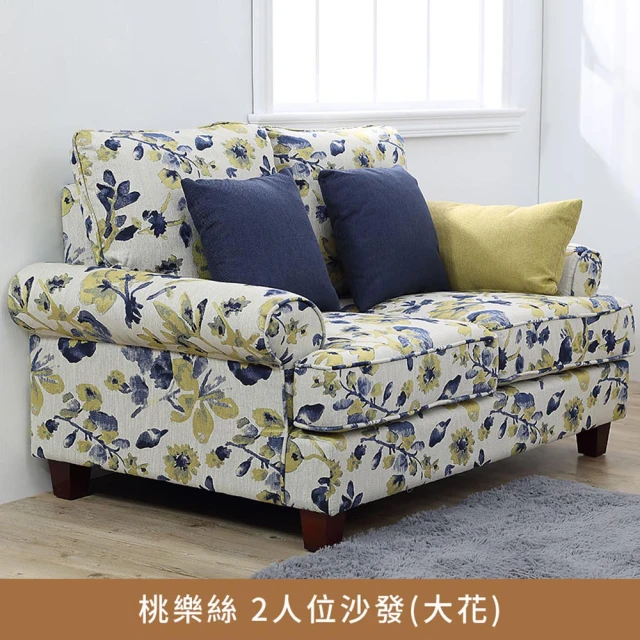 柏蒂家居 米斯4尺簡約雙人沙發(二色可選-黑色/杏色) 推薦