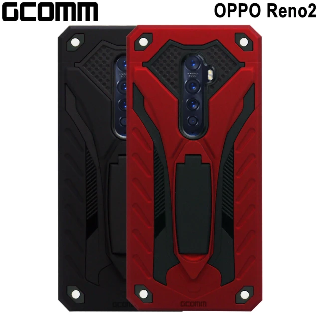 GCOMM OPPO Reno2 防摔盔甲保護殼 Solid Armour(OPPO Reno2)