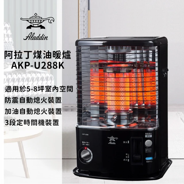 kokomo 卡式瓦斯取暖爐(KO-GH2333) 推薦