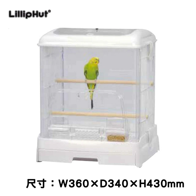 【LillipHut 麗利寶】舒適快潔透亮鳥籠 35型-白色(TM2230)