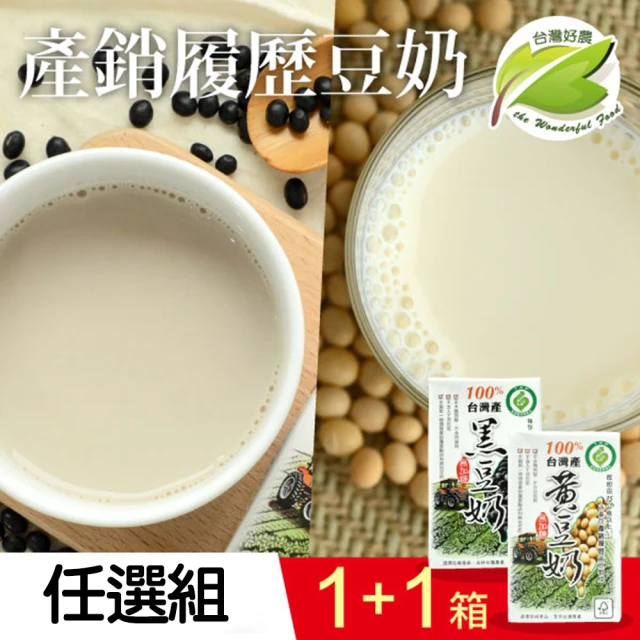 【台灣好農】100%台灣產產銷履歷豆奶250mlx24入(任選2箱)