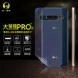 【o-one大螢膜PRO】LG V60 ThinQ 滿版手機背面保護貼