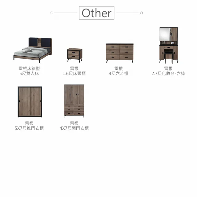 【時尚屋】雷根1.6尺床頭櫃UF9-6351(免運費 免組裝 床頭櫃)