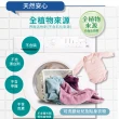 【Green 綠的】植系濃縮洗衣精-深層潔淨/植萃抗菌1800ml(洗衣精)