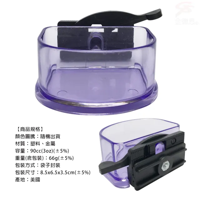 【金德恩】美國製造 LIXIT 飼料飲水餵食碗 90cc(餵食碗 飼料碗 餵食器具 飲水碗 飼料餵食 寵物碗)